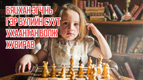 Little Sister Turns Out To be The Genius Within a Genius Family